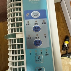 引渡し決まりました！ZOJIRUSHI 除湿機 の画像