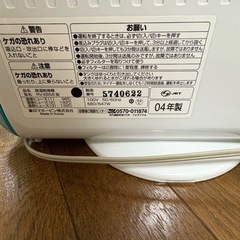 引渡し決まりました！ZOJIRUSHI 除湿機 の画像