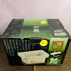おうちで一杯🍶俺用七輪
