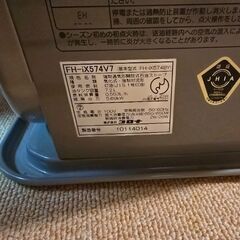 中古石油ファンヒーター 名古屋市内引き取り限定の画像