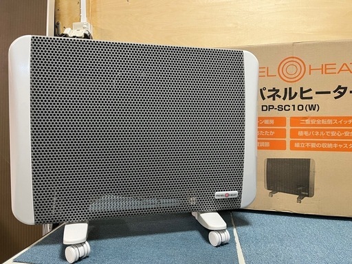 山善 遠赤パネルヒーター DP-SC10 大型パネルヒーター 500W/1000W 切替 動作確認済 キャスター付 2017年製 元箱付属 中古品 ③