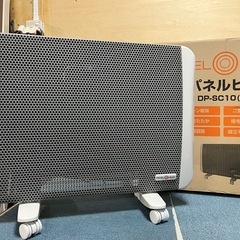 山善 遠赤パネルヒーター DP-SC10 大型パネルヒーター 5...