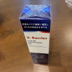拭き取り美容液　エクスバリアクリアソリューションEX　　の画像