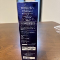 拭き取り美容液　エクスバリアクリアソリューションEX　　の画像
