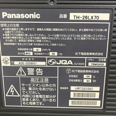 【引渡し先決定】液晶テレビ テレビ TVの画像