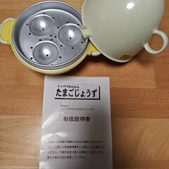 電子レンジでゆで卵