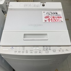  ☆1年間保証☆TOSHIBA　9kg洗濯機　2023年製　AW-9DH2