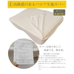 【まもなく処分】中古美品 足枕 レッグクッションの画像