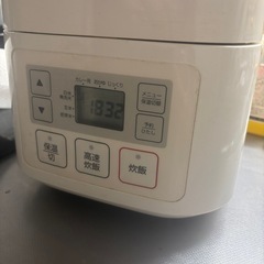【受け渡し決定】