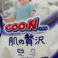 オムツ　XXL