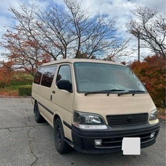 車検一年ありハイエース100系の画像