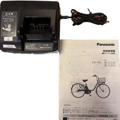 Panasonic vivi FX パナソニック ビビ 電動アシスト自転車の画像