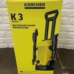 ▽【未使用】 KARCHER K3 LIMITED N 家庭用高...