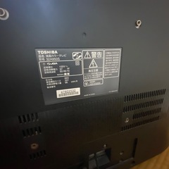 液晶テレビ　東芝　REGZA 32A950S ジャンクの画像