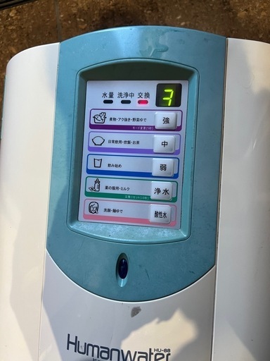 淨水器 OSGヒューマンウォーター HU-88