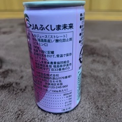 新品未開封！LEJAY(ルジェ) サントリークレーム ド カシスなどお酒3点＆桃ジュースセットの画像