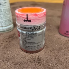 新品未開封！LEJAY(ルジェ) サントリークレーム ド カシスなどお酒3点＆桃ジュースセットの画像