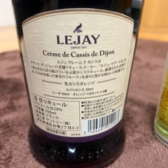 新品未開封！LEJAY(ルジェ) サントリークレーム ド カシスなどお酒3点＆桃ジュースセットの画像