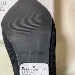 新品未使用pechincharショートブーツの画像