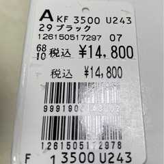 新品未使用pechincharショートブーツの画像