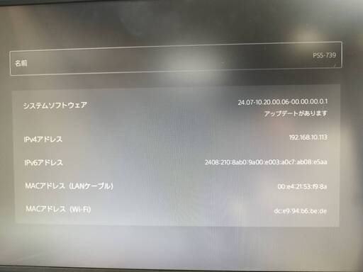 PlayStation5/PS5/CFI-1000A (01) 本体
