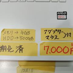 【NEC】ノートパソコン（初期化済）★2019年製　管理番号10912の画像