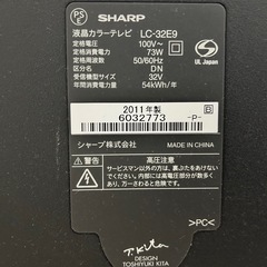 SHARP32V型ワイド液晶カラーテレビの画像