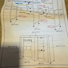 クローゼットハンガーの画像