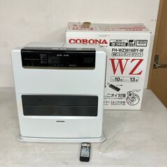 【CORONA】 コロナ 強制通気型開放式 石油 ファンヒーター FH-WZ3616BY 2016年製 J0650