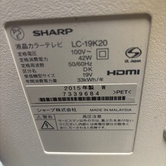 ジャンク　シャープテレビ