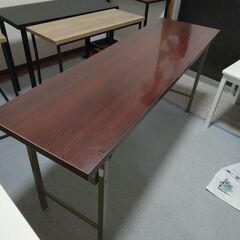 長机150cm