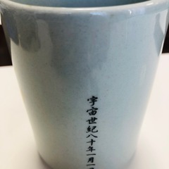 ガンダム　湯呑みの画像