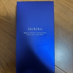 いいちこパーソン