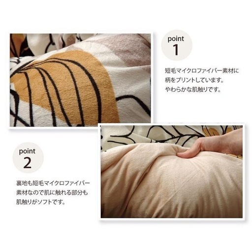 お取引中☆こたつ 布団 セット