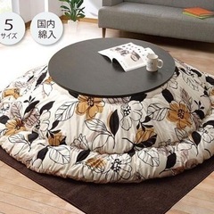 お取引中☆こたつ 布団 セット