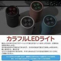 H2O HUMIDIFIER　750mL　充電式加湿器　ホワイト　 LEDライト搭載 の画像
