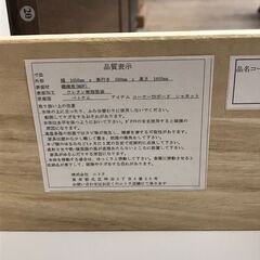 TV台 テレビ台 テレビボード ニトリ コーナー ハイタイプ シャネット 【ジャングルジャングルイズミヤ広陵店】の画像