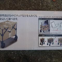 大型　キャリーカート　キャリー　カート　台車の画像