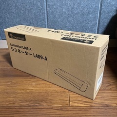 ラミネーター