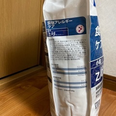 ヒルズ プリスクリプションダイエット z/d ゼッドディー　ペットフード　3kg 食物アレルギーケアの画像