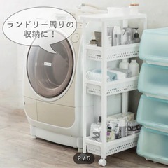 ニトリ 収納ワゴン  カナスタ 4段の画像