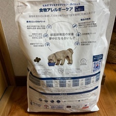 ヒルズ プリスクリプションダイエット z/d ゼッドディー　ペットフード　3kg 食物アレルギーケアの画像