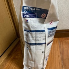 ヒルズ プリスクリプションダイエット z/d ゼッドディー　ペットフード　3kg 食物アレルギーケアの画像
