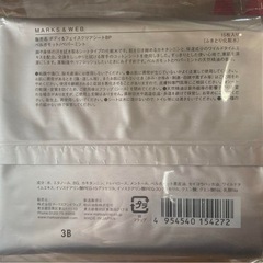 MARKS&WEB  石鹸、入浴剤、ボディシート　新品の画像
