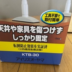伸縮棒の画像