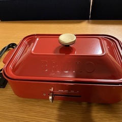 BRUNO ブルーノ　ホットプレート　コンパクト　