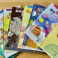 中国語と英語の絵本