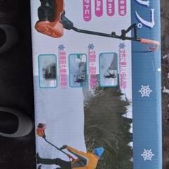 福島県の除雪機の中古が安い!激安で譲ります・無料であげます 福島県の除雪機の中古が安い!激安で譲ります・無料であげます