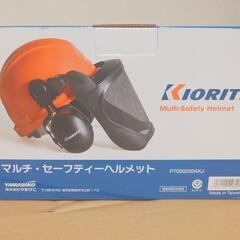 林業　キョーリツ　KIORITZ マルチセーフティーヘルメット ...