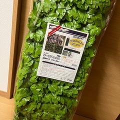 リーフフェンス【今週のお取引なら0円】
